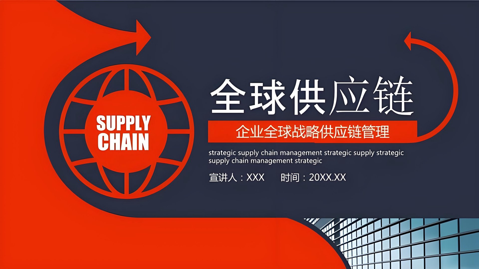 步履广告传媒