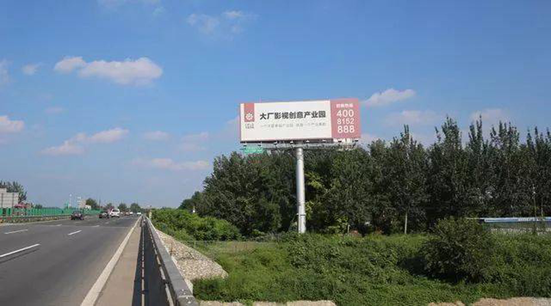 步履广告传媒